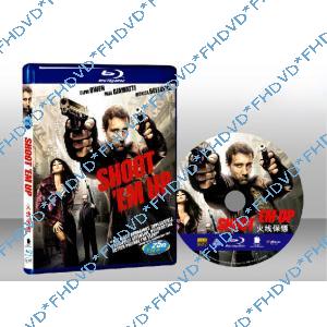 史密斯先生 Shoot 'Em Up 