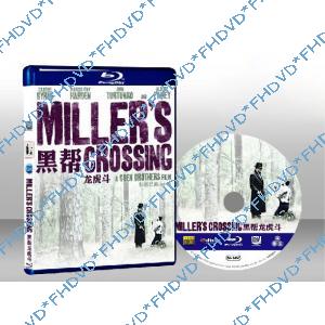 黑幫龍虎門 Miller's Crossing 