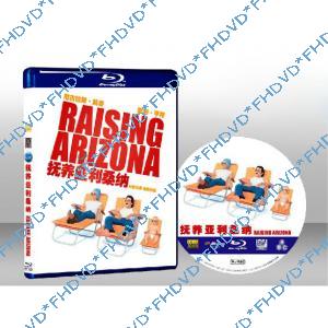 撫養亞歷桑納   Raising Arizona 