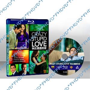 熟男型不型Crazy, Stupid, Love 