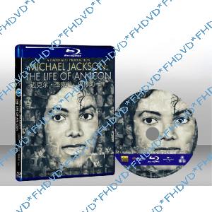 麥可·傑克遜：偶像的一生 Michael Jackson: The Life of an Icon