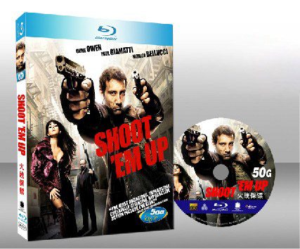 史密斯先生 Shoot 'Em Up 