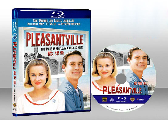 歡樂谷Pleasantville 