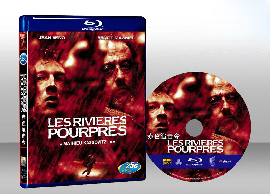 赤色追緝令 The Crimson Rivers