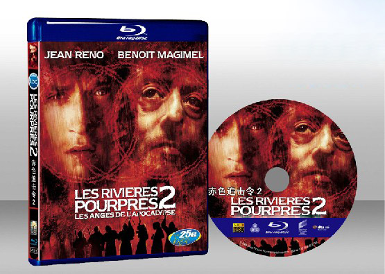 暗流2：末日天使  Les rivières pourpres II - Les anges de l'apocalypse 