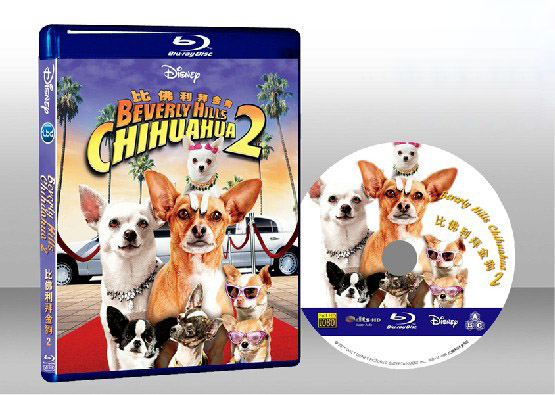 比佛利拜金狗2  Beverly Hills Chihuahua 2