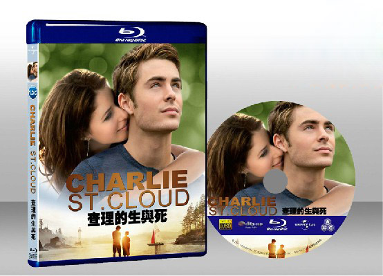 生死情緣  Charlie St. Cloud 