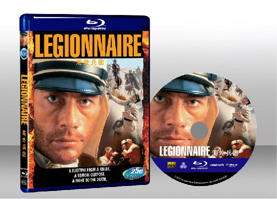 海外兵團 Legionnaire 