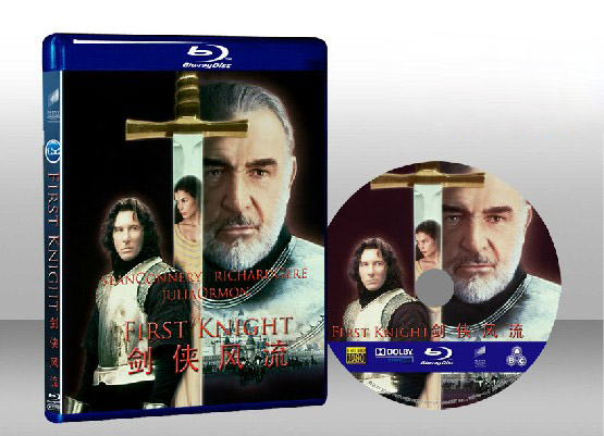 第一武士 The First Knight 
