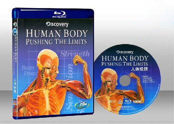 人體極限 Discovery:Human Body Pushing The Limits