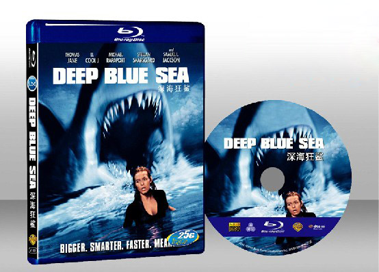 水深火熱 Deep Blue Sea 