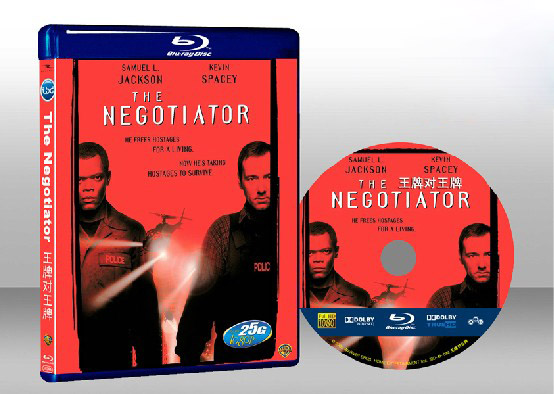 王牌對王牌 The Negotiator 