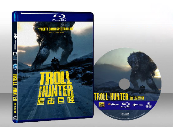 追擊巨怪 The Troll Hunter Trolljegeren 