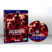 赤色追緝令 The Crimson Rivers