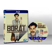 芭樂特Borat