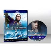 怒海爭鋒：極地征伐 Master and Commander: The Far Side of the World