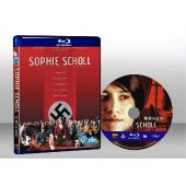 帝國大審判 Sophie Scholl-The Final Day 