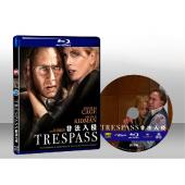 非法入侵  Trespass 