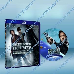 大偵探福爾摩斯2:詭影遊戲 Sherlock Holmes: A Game of Shadows