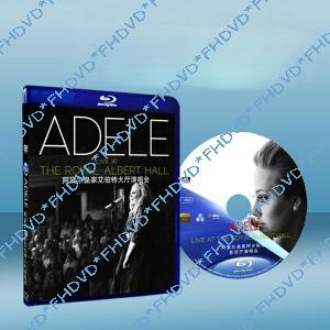 阿黛爾皇家阿爾伯特音樂廳演唱會  Adele Live at the Royal Albert Hall 