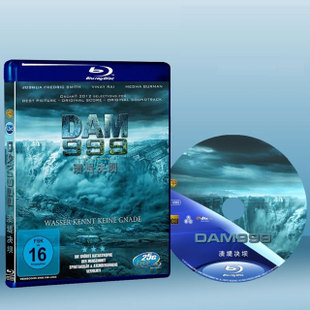 潰堤決壩999 Dam999 