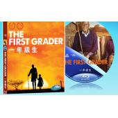 一年級生/最老的小學生 The First Grader  
