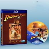 奪寶奇兵3：聖戰奇兵Indiana Jones and the Last Crusade
