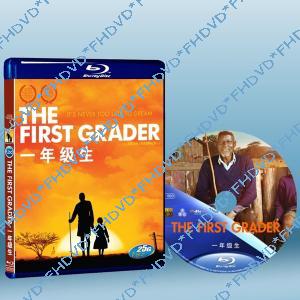 一年級生/最老的小學生 The First Grader  