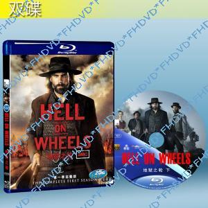 地獄之輪 第1季 Hell on Wheels 雙碟版