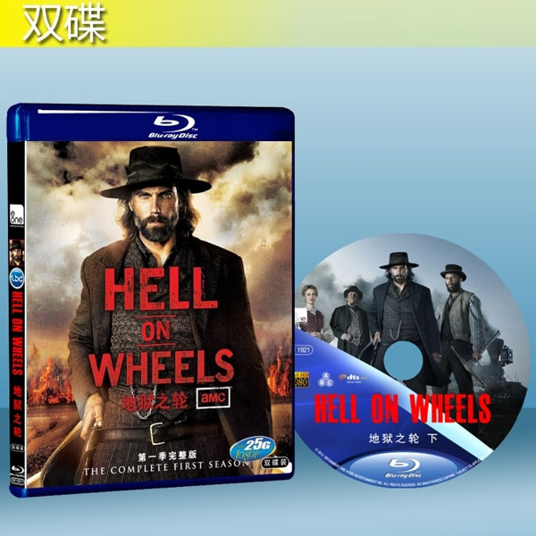 地獄之輪 第1季 Hell on Wheels 雙碟版