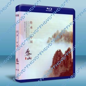 傳承·中國 世界遺產3D紀錄片系列《泰山》