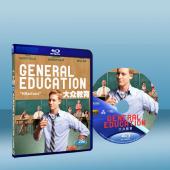 大眾教育 General Education 