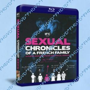 家族性史/家庭性的編年史