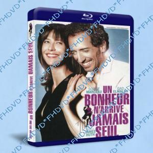 邂逅幸福/命中註定搭錯線 Un bonheur n'arrive jamais seul