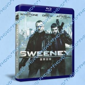 除暴安良/特警搭檔 The Sweeney 