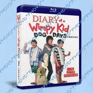 小屁孩日記3 Diary of a Wimpy Kid: Dog Days