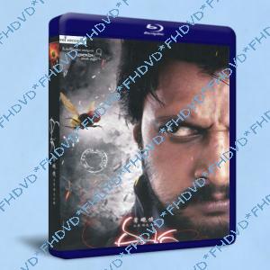 蒼蠅俠/功夫小蠅Eega 