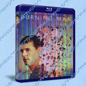 火人/ 燃燒的人 / 浴火男人Burning Man 