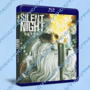 沉默之夜/平安夜驚魂 Silent Night