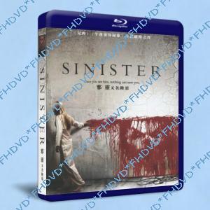 險惡/邪靈 / 凶兆(Sinister 