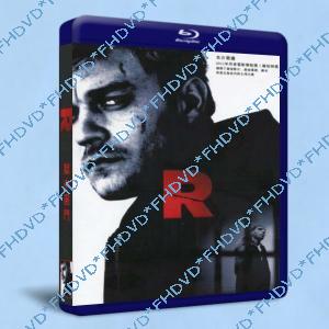 獄中困鬥/ 路納 R 