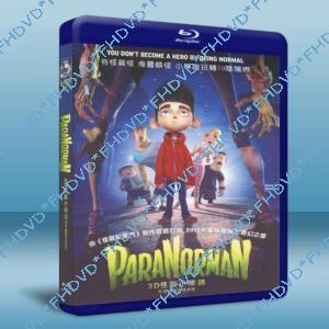 通靈男孩諾曼/派啦諾曼:靈動小子 / 3D 怪誕小學雞 ParaNorman