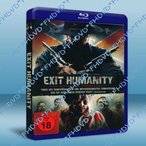 逃離人類 Exit Humanity