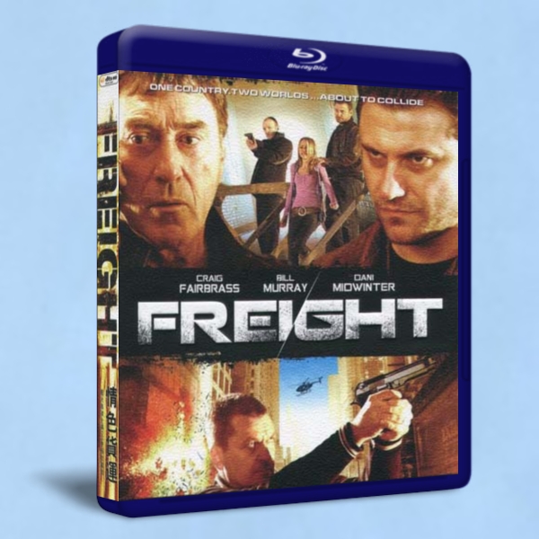 情色貨運 Freight 