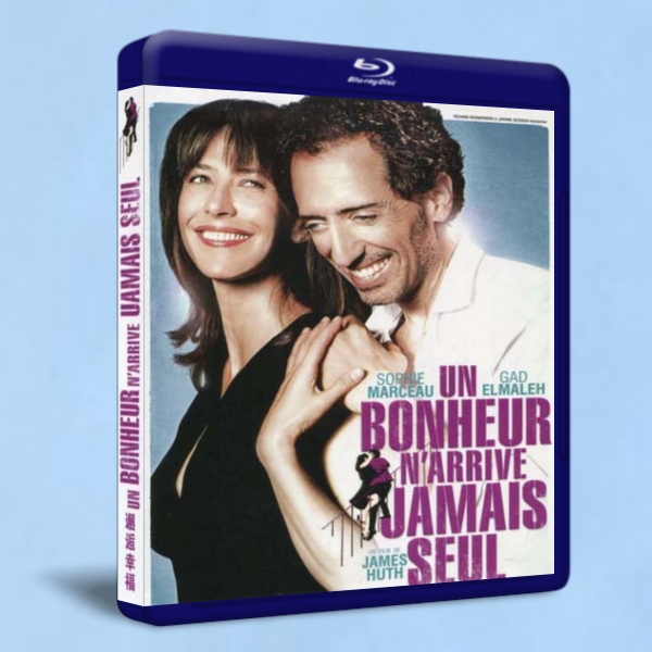 邂逅幸福/命中註定搭錯線 Un bonheur n'arrive jamais seul