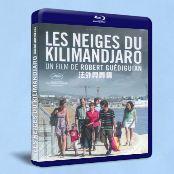 法外見真情/乞力馬札羅之雪Les neiges du Kilimandjaro 