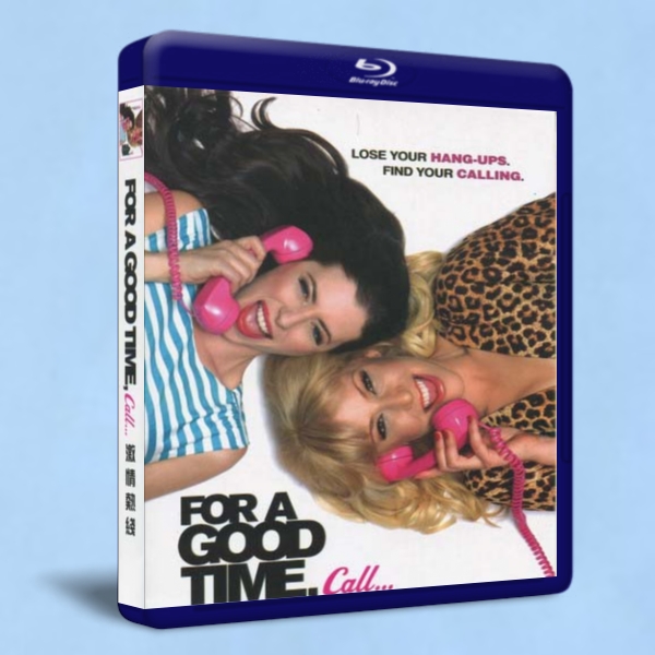 激情熱線 For a Good Time, Call...