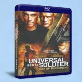 再造戰士4 Universal Soldier: Day of Reckoning 