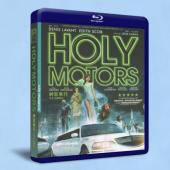 神聖車行/老千奧斯卡 / 悸動的冬青木 / 霍利車行Holy Motors