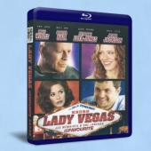 賭城回憶錄/賭場回憶錄 Lay the Favorite